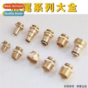 Pure copper gun end accessories car wash water gun gun end n