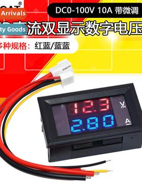 ( and Blue 10A) DC0-100V 10A LED DC Dual Display Digal Volta