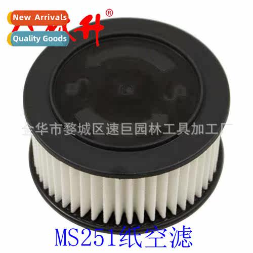 Air filter fs 1141 120 1604 ms241 ms251 ms261 ms271