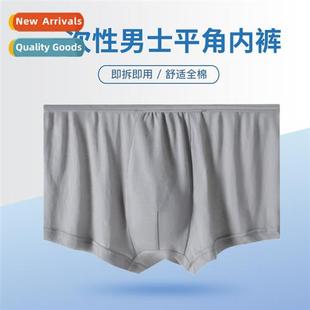 mens cott free disposable wash underwear shorts Cott boxer
