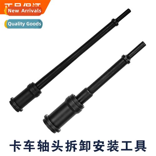 Truck axle head removal  inati special tool trailer fixing p