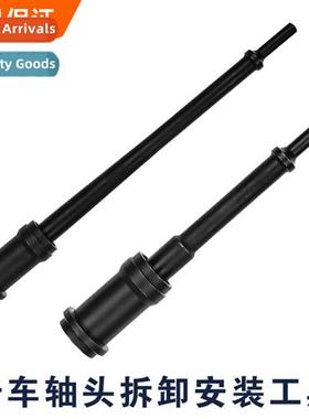 Truck axle head removal  inati special tool trailer fixing p