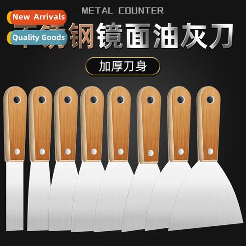 Putty knife spatula cleaning spatula wall caulking small scr