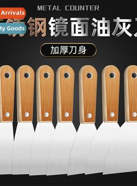 Putty knife spatula cleaning spatula wall caulking small scr