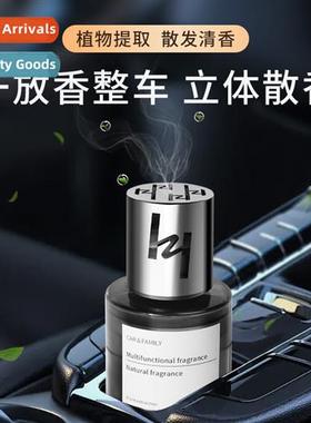 Car aromarapy mens special high-grade lasting fragrance car