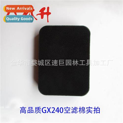 适用Honda GX240 Air Filter Cotton Assembly