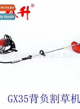 Br qualy lawn mower GX35 40-5  related accessories