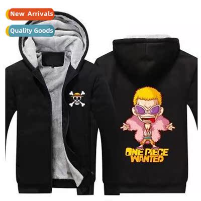 King  Thieves D Quixote Dlamingo Thick Cardigan Hoodie Sweat