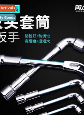 L-type socket wrench 7-type bg type double head elbow perfor