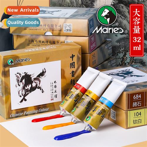 Chinese Painting Pigment Single 32ml Big Branch Garcinia Cam