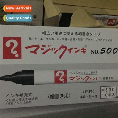 Terasi Chemical Oil Marker 500 Chemical Marker M500 Magic Oi