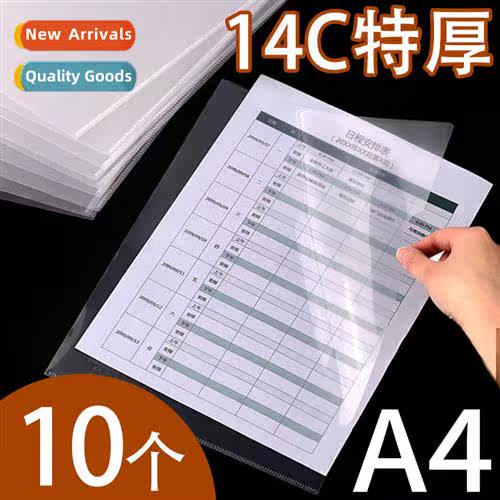 L type a4 file pocket business transparent plastic pp folder