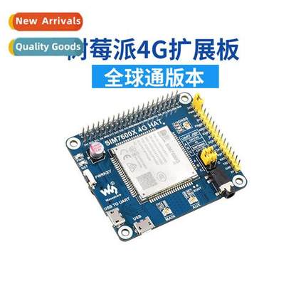 SIM7600G-H/CE Raspberry Pi 4G Module Expansi Board GNSS Modu