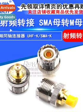 SMA-K to SL16-K SMA Female to M Female 71A Test Header All C