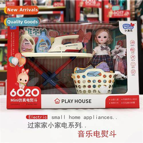 actor electric ir toy children play house simulati home appl