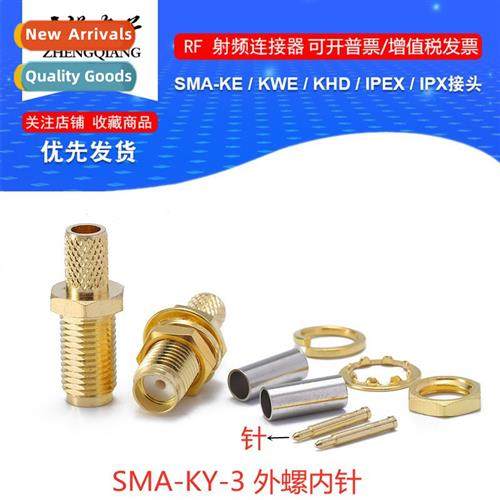 SMA-KY-3 External Screw Internal Needle SYV50-3/RG58/3D-FB/L