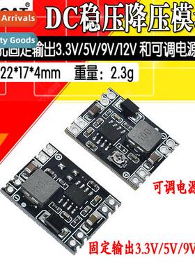 DC-DC step-down board 3A regulated power  module MP1584EN 24