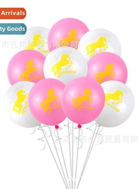 12 inch colorful thickened unicorn latex ballo wedding birth