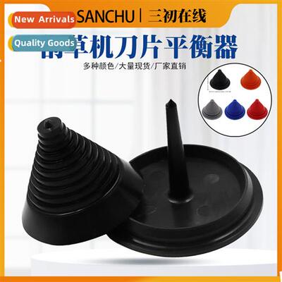 Grass hting head balancer lawn mower accessories sing test b