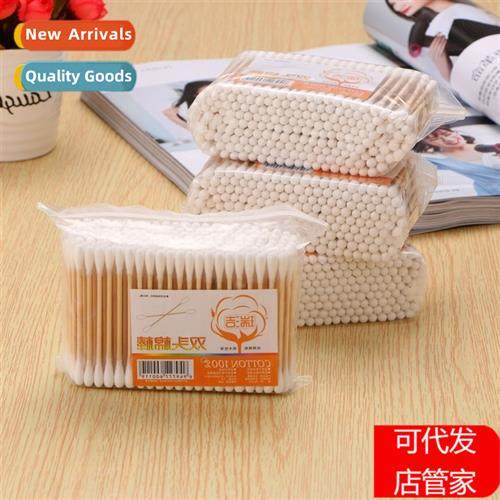 200pcs  double-ended cott swabs care make-up home daily use