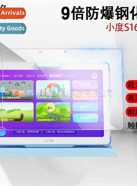 适用 Xiaodu S20 tablet tempered film Xiaodu S12/S16/M10 inte