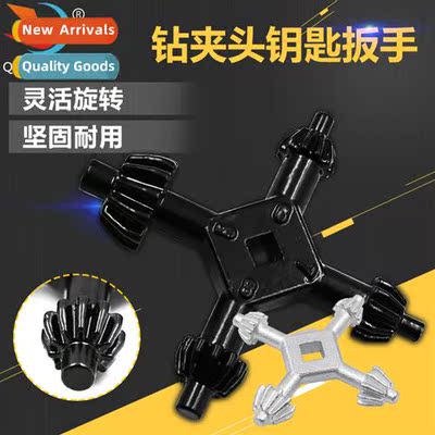 Four-in- key适用electric drill Drill chuck spanner Pistol dr