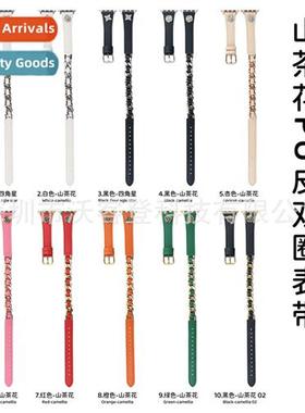 适用Apple Camellia Chain Patchwork Leather Double Loop Genui