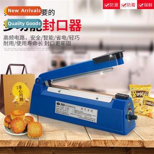 200 type h pressure sealing machine home film small tea plas