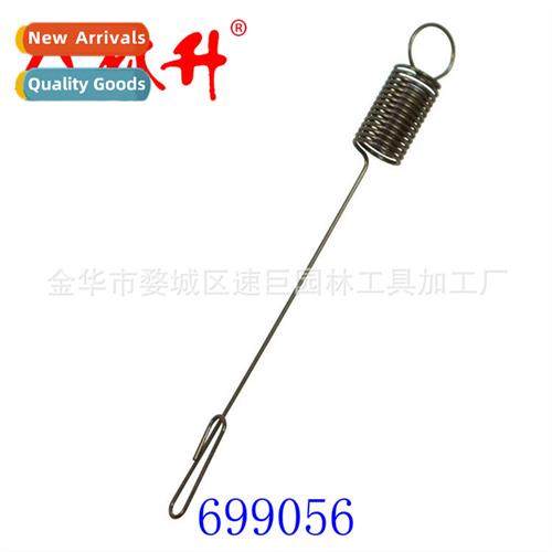 适用Baliston Speed Control Springs Springs 699056