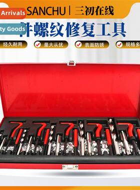 Automotive thread repair threaded teeth screw teeth tapping