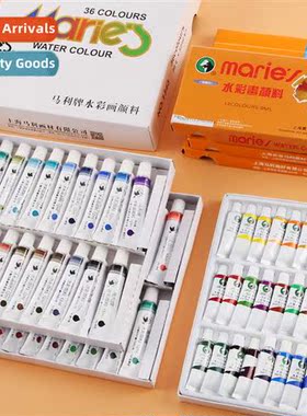 12 colors 5ml18 colors 24 colors 36 colors 12ml boxed waterc