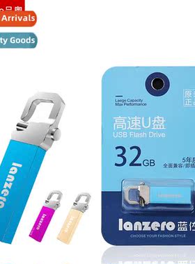 Lanzo L2 Car 16G USB flash drive creative mini metal high-sp