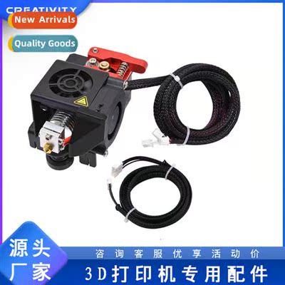 3D Printer Accessories Proximy Upgrade K 24V wh Motor for En