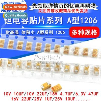 Type A Chip Tantalum Capacor 25v 16v 10v 10uf 1uf 106 2.2 3.