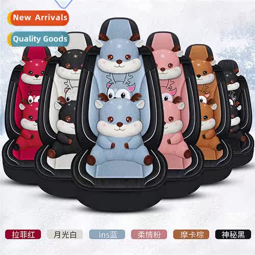 Hengtian lambswool 6 colors carto cushi winter
