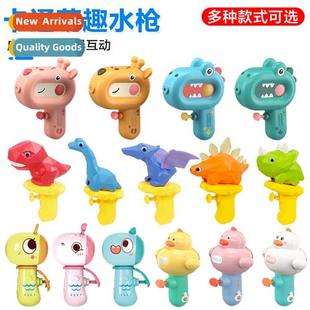 dinosaur toys water gun spra Childrens bared beach