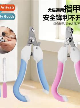 Pet life supplies cat and dog universal nail clipper nail fi