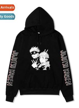 New Wave Jujutsu Kaisen Japanese Manga Secdary Spellback Bat