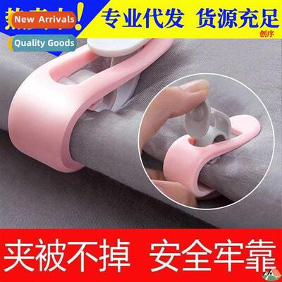 Household quilt fixer pinless n-slip clip bed sheet quilt co