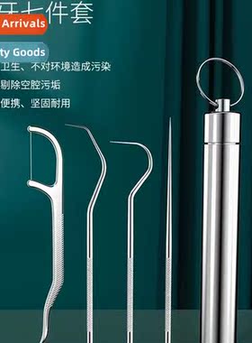 304 stainless steel toothpick home portable portable picking