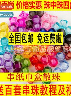 diy hmade beading material package 12mm beads in beads quadr