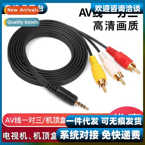 Three-in-three 3.5mm 1 to 3 Audio Output Cversi Cable Tri-co