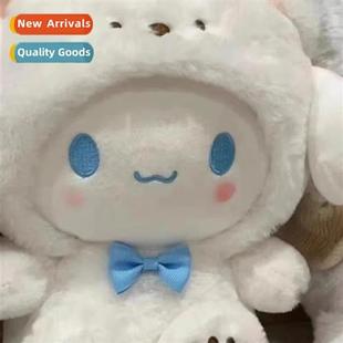 doll Kulomi cloth Gui bed large dog toys plush