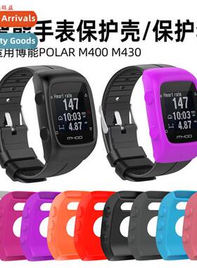 适用Bonang POLAR M400/M430 Watch Case Silicone Sport M400 Wa