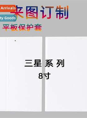 适用Samsung Tab A 10.1 inch t560 t510 t720 290 Tablet PC Pro