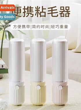 Portable  sticker cream wind household  remover god can tear
