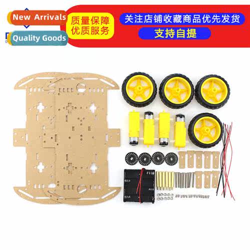 Four-wheeled intelligent car chassis code disk speed measure