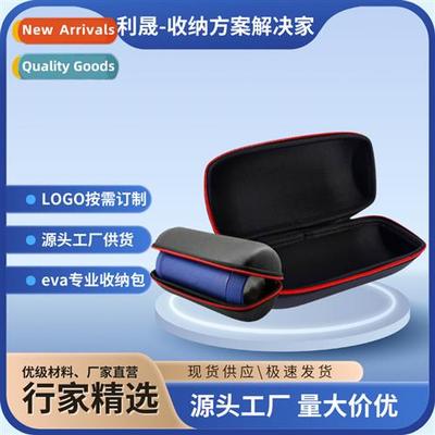 Wireless bluetooth audio storage bag JBL 适用eva headset por
