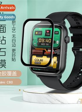适用 Colmi C80 watch curved 3D heat bending film COLMI C80 f