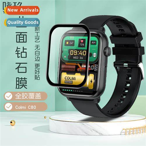 适用 Colmi C80 watch curved 3D heat bending film COLMI C80 f